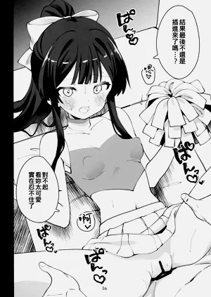 第18页图