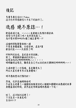 第21页图