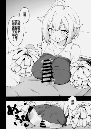 第8页图