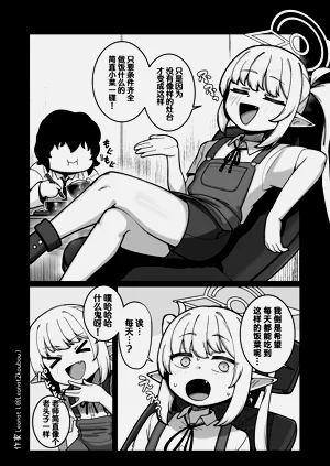 第18页图