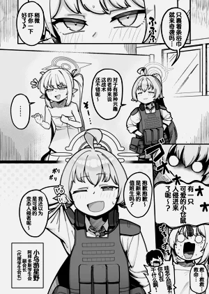 第22页图