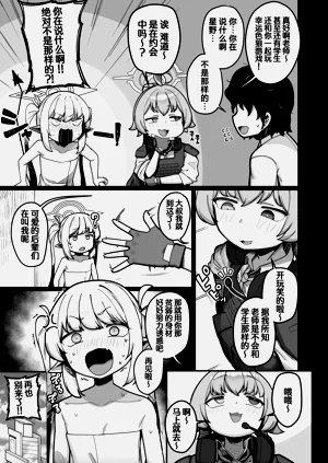 第23页图