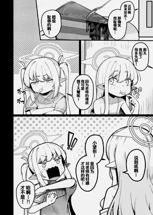 第24页图