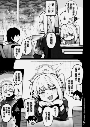 第25页图