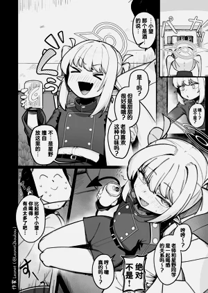 第26页图
