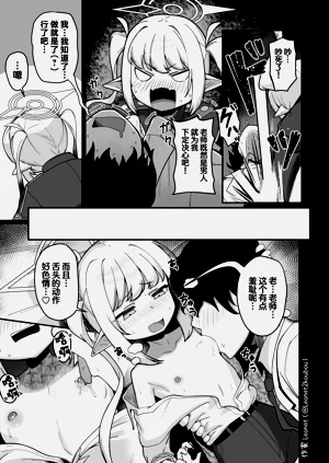 第29页图