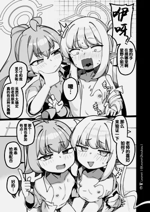 第41页图