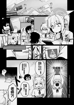 第7页图