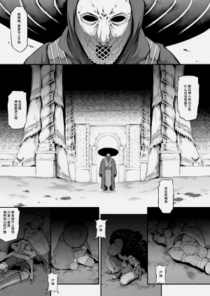 第5页图