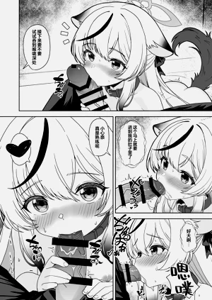 第16页图