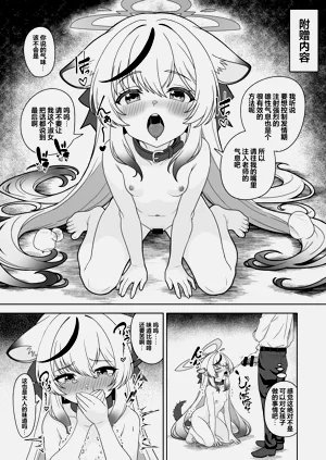 第29页图