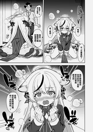 第9页图