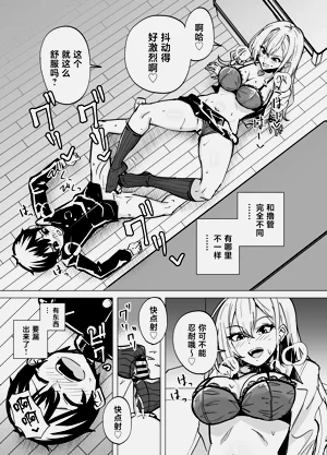 第11页图