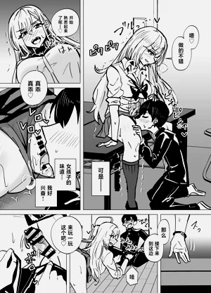 第6页图