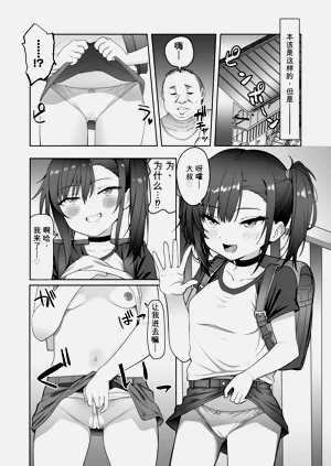 第31頁圖