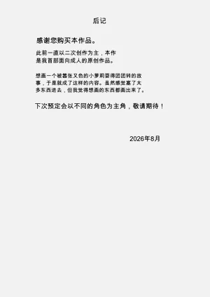 第52頁圖