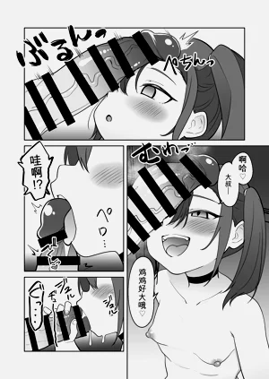 第9頁圖