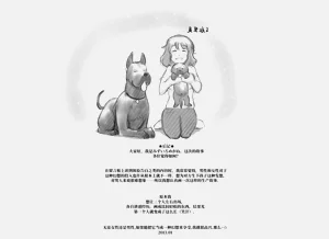 第71頁圖