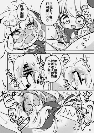 第11頁圖