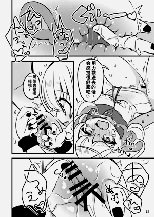 第13頁圖