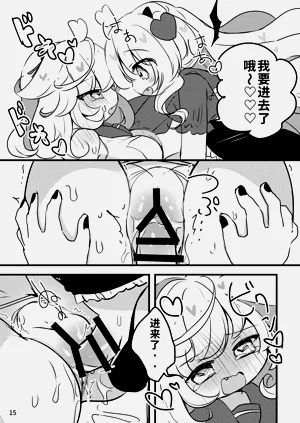 第16頁圖