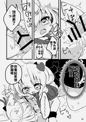第17頁圖