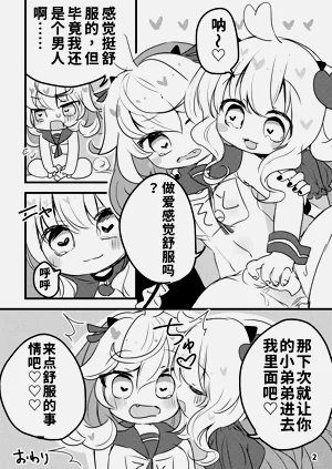 第23頁圖