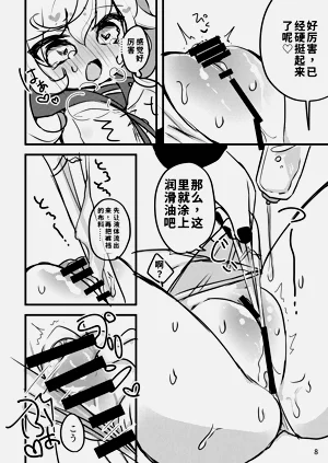 第9頁圖