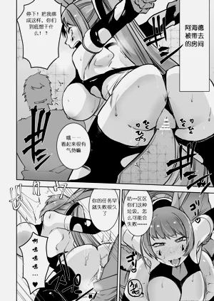 第10页图