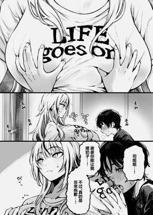 第19頁圖