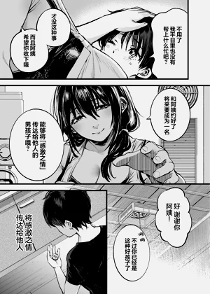 第42頁圖