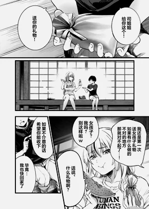 第43頁圖
