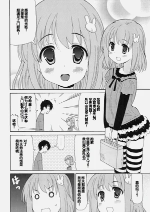 第103頁圖