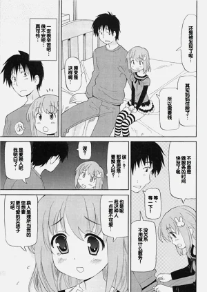 第104頁圖
