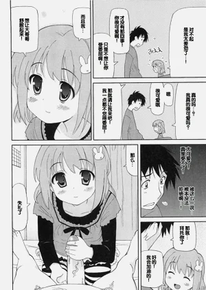 第105頁圖