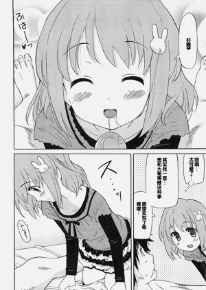 第109頁圖
