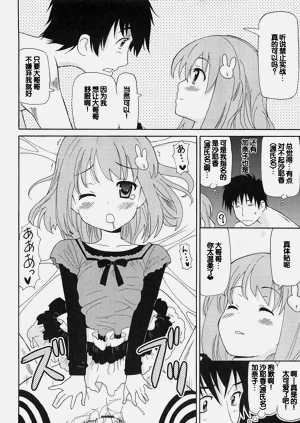 第111頁圖