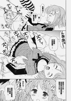 第112頁圖