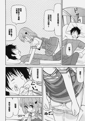 第133頁圖