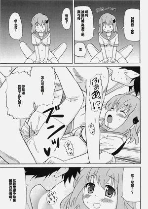 第140頁圖