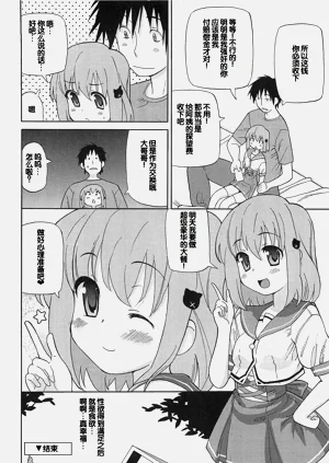 第145頁圖