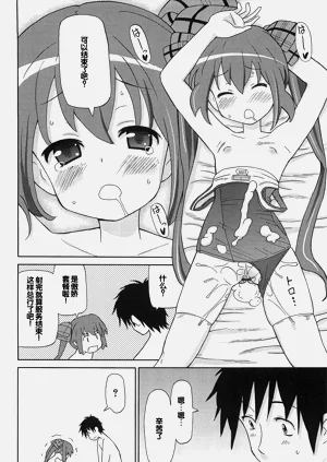 第159頁圖