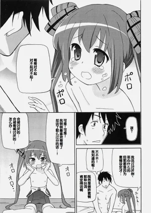 第160頁圖