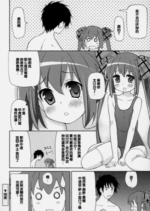 第161頁圖