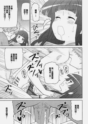 第192頁圖