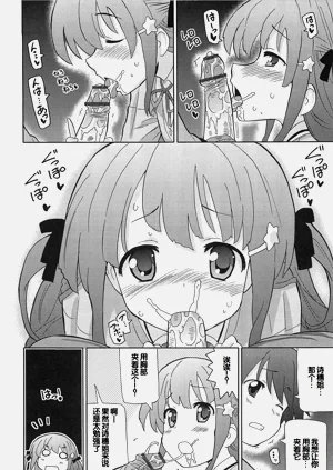 第199頁圖