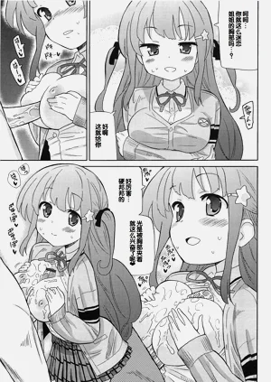 第200頁圖