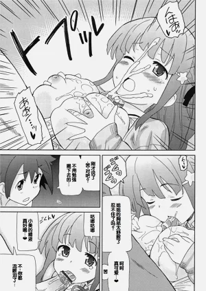 第202頁圖