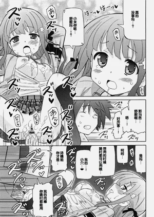 第206頁圖