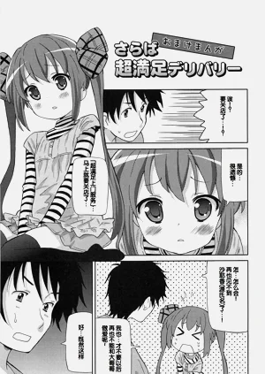 第210頁圖